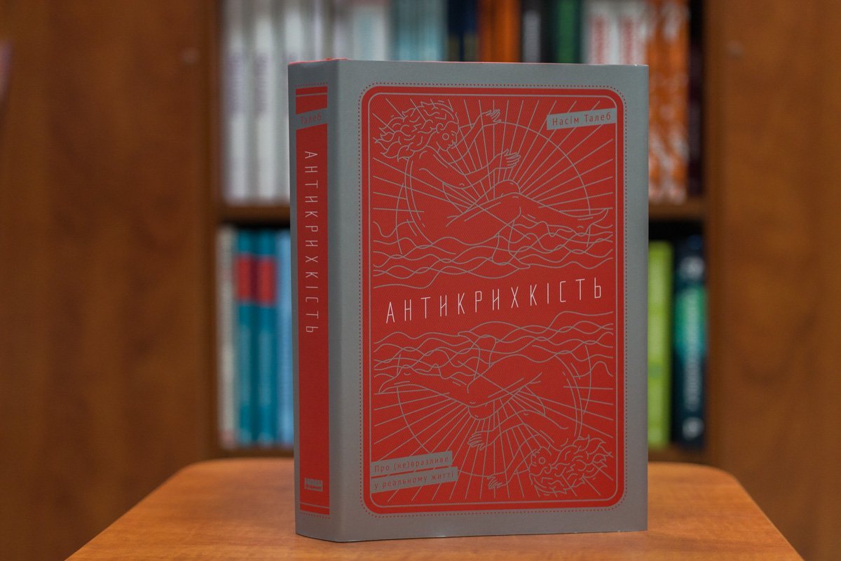 ТОП-10 книжных новинок: что читать в апреле 4