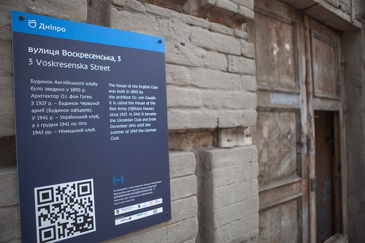 Памятка архитектуры