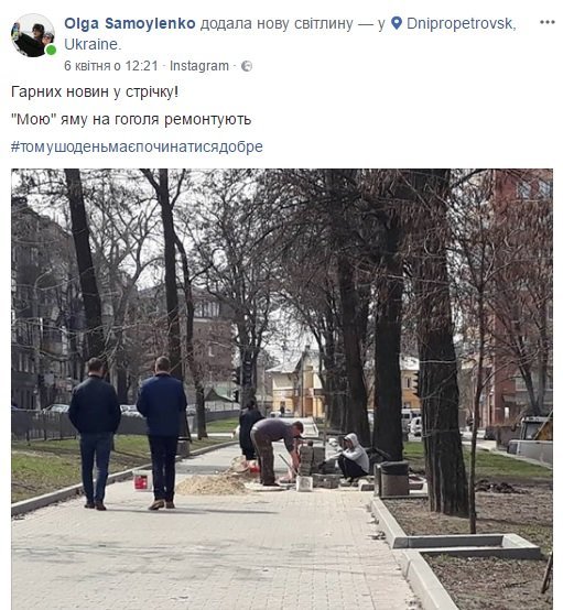 6 апреля на данном отрезке улицы начался ремонт пешеходной зоны 6 апреля на данном отрезке улицы начался ремонт пешеходной зоны