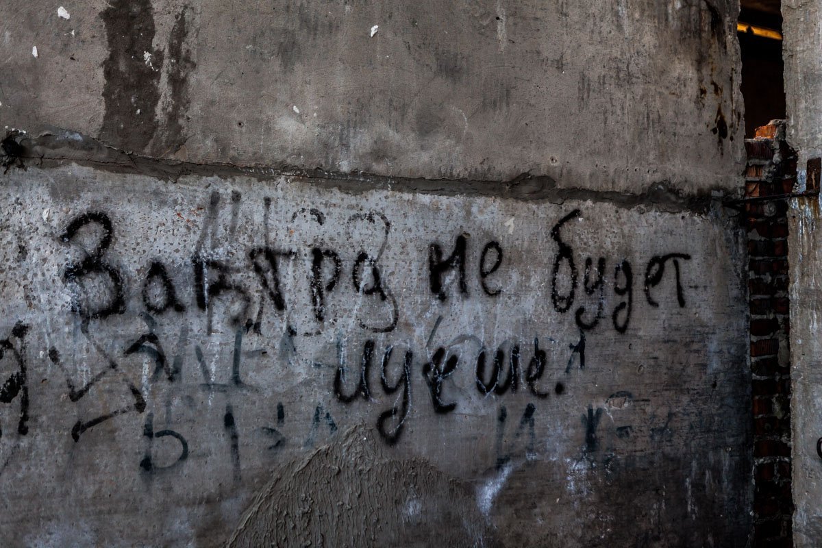 Возможно, послезавтра...