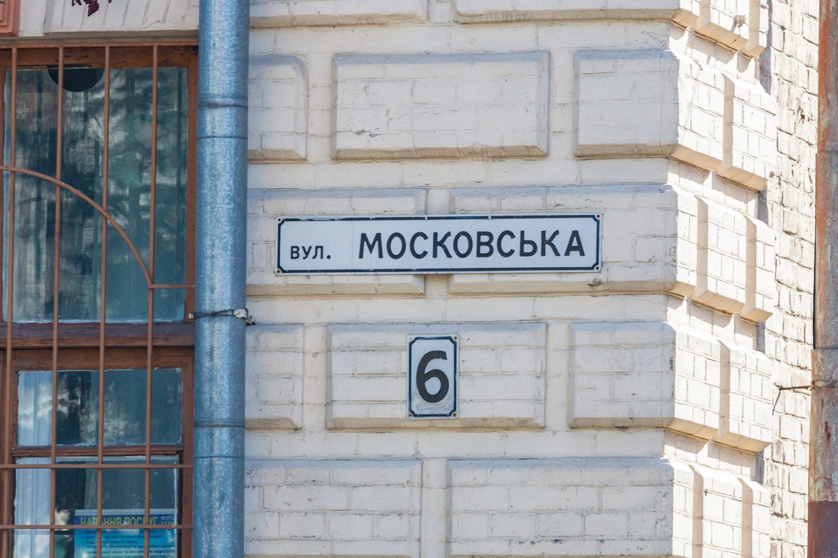 Осколки Осколки