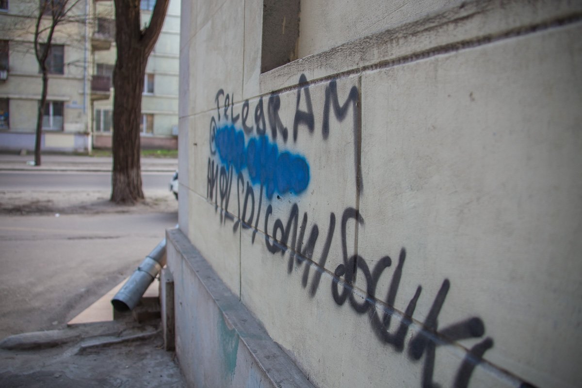 Подобные надписи присутствуют на стенах зданий по всему городу Подобные надписи присутствуют на стенах зданий по всему городу