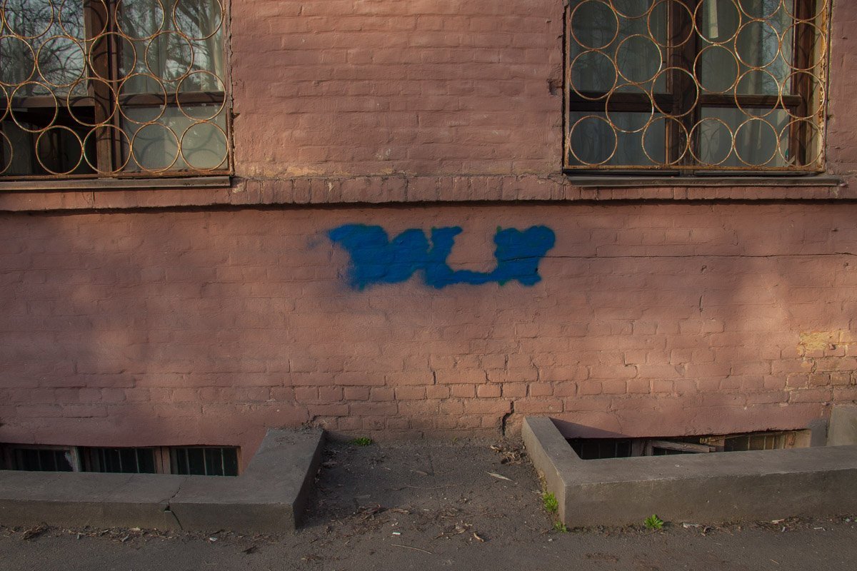 Чаще всего реклама находится вблизи учебных заведений Чаще всего реклама находится вблизи учебных заведений