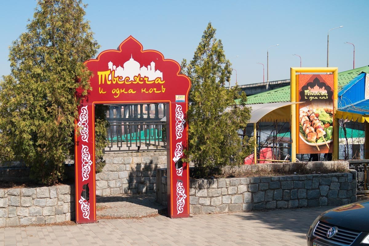 Заведение "заминировали" шашкой с кукурузой Заведение "заминировали" шашкой с кукурузой