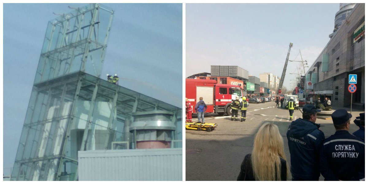 Пожар Пожар