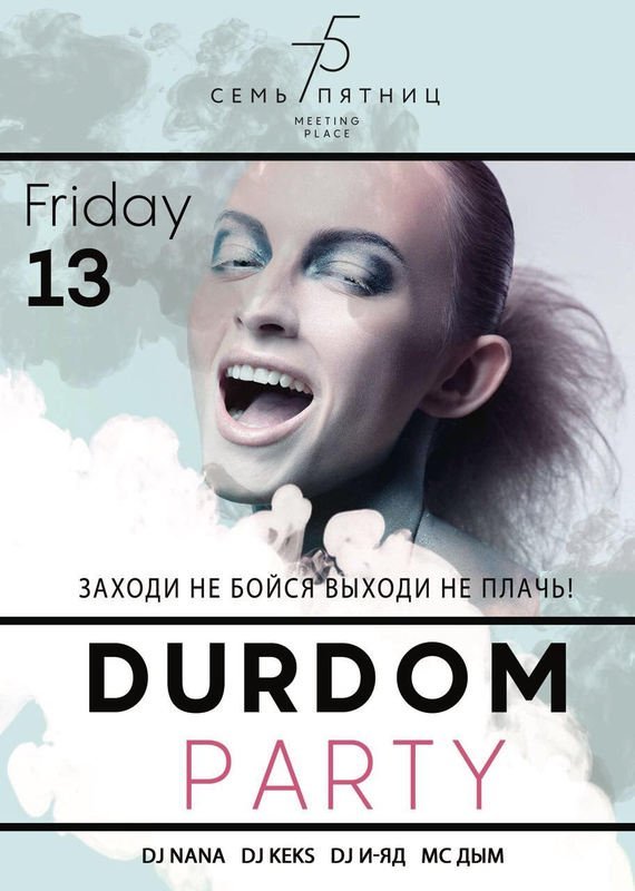 Долгожданный день недели: куда пойти в пятницу в Днепре 4