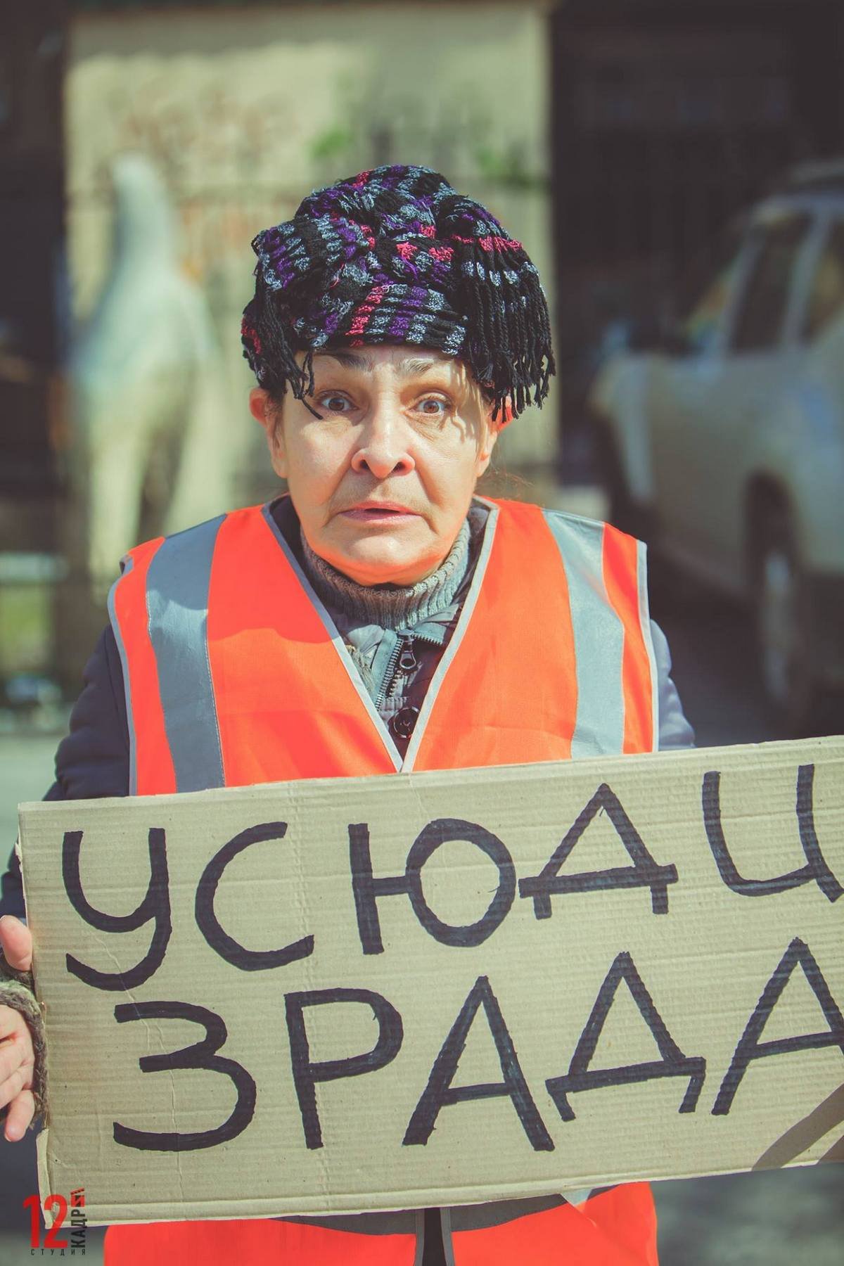 Ой, бабцю, і не кажіть... Ой, бабцю, і не кажіть...