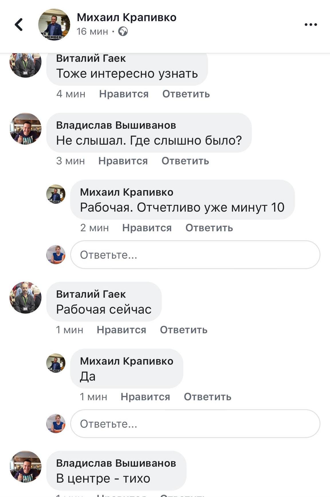 В Днепре на Правом берегу гудели сирены 2