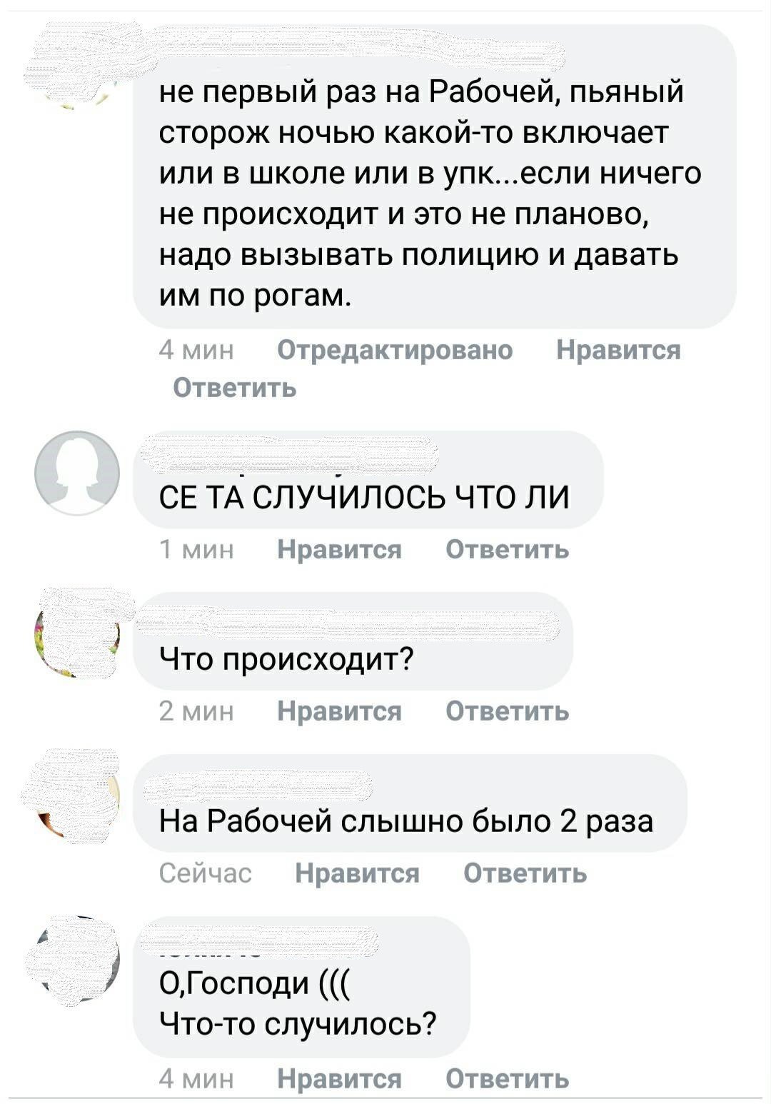 В Днепре на Правом берегу гудели сирены 3