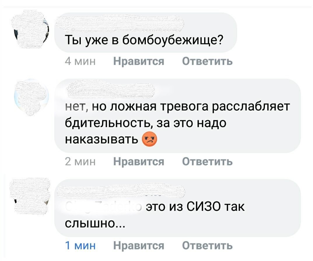 В Днепре на Правом берегу гудели сирены 4