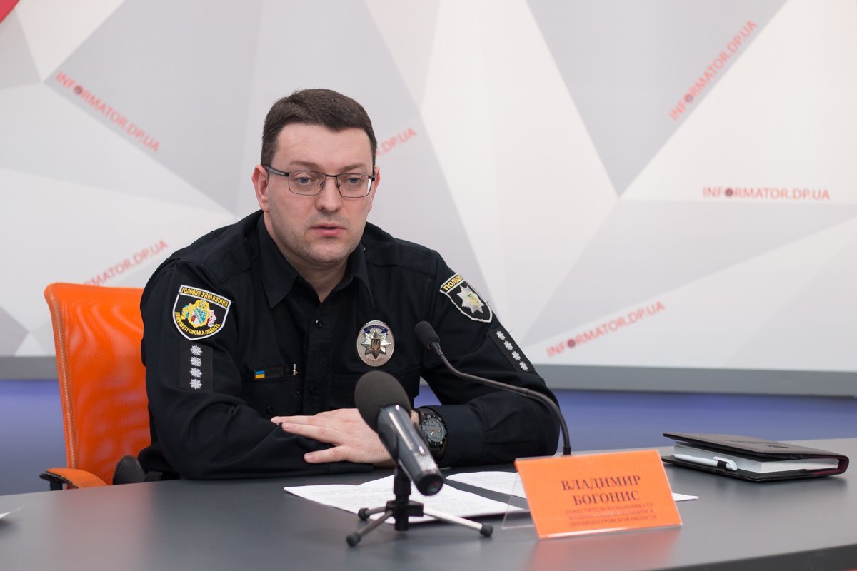 Заместитель начальника ГУНП в Днепропетровской области Владимир Богонис