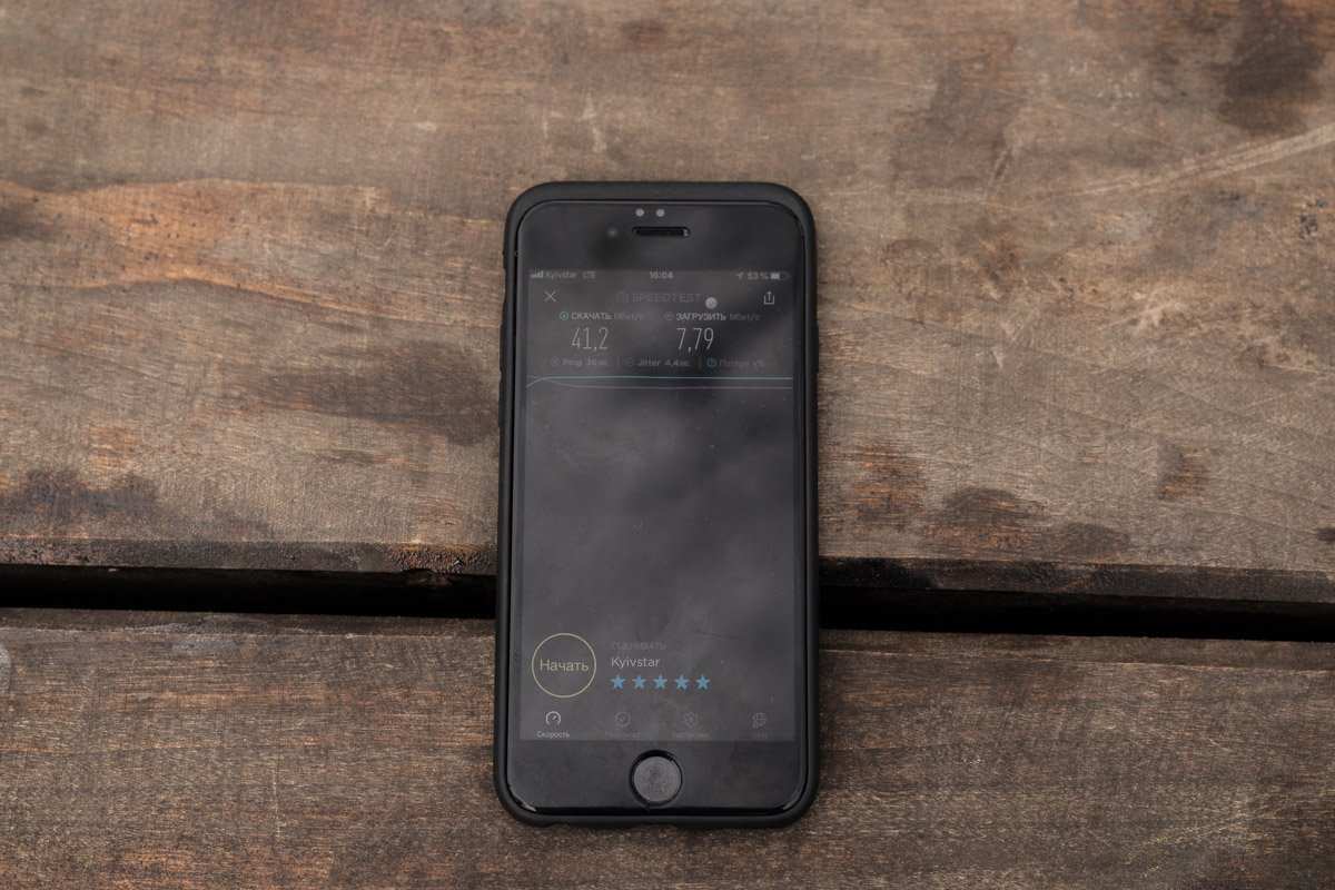 На Бульваре Славы у "Киевстар" связь интернета 4G была еще хуже, а у "Vodafone-Украина" и "Lifecell" - отсутствовала вообще.