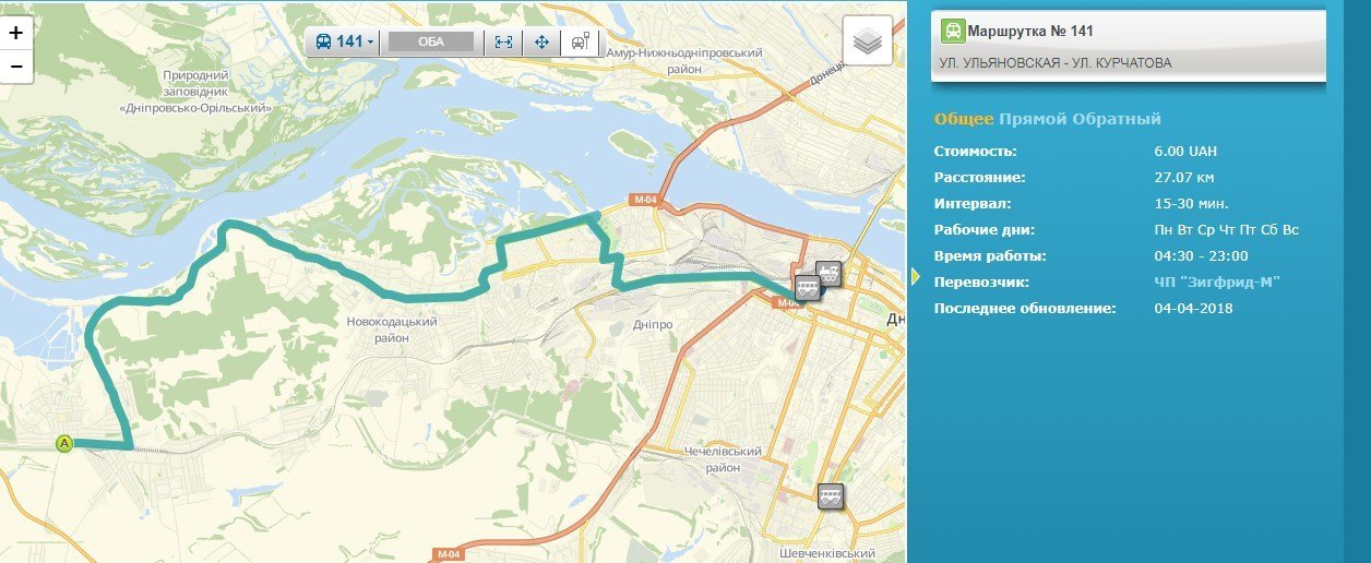 Пока автобус №141 двигается по обычному маршруту Пока автобус №141 двигается по обычному маршруту