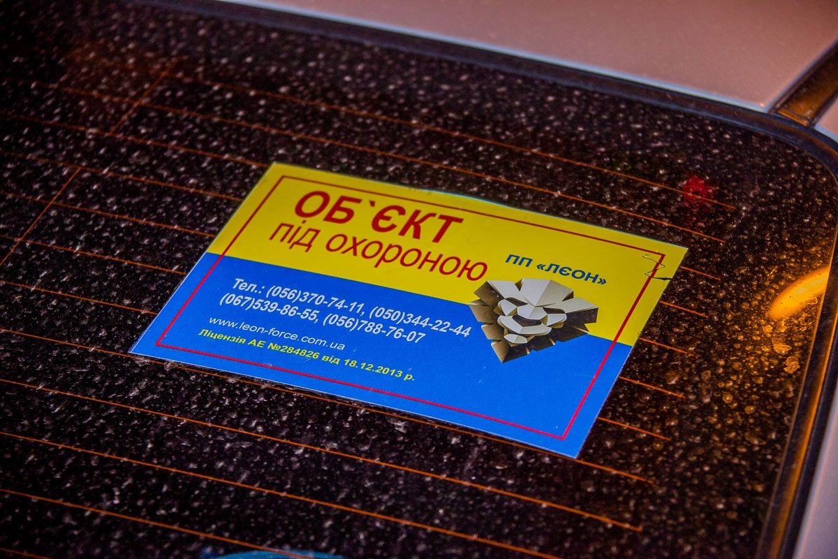 Автомобиль задержанных, между прочим, находится под охраной Автомобиль задержанных, между прочим, находится под охраной