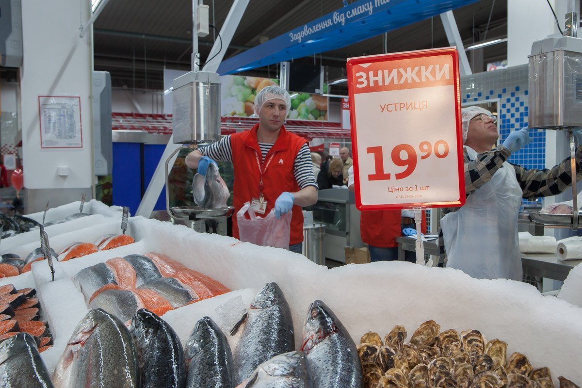 Многие товары продаются со скидкой