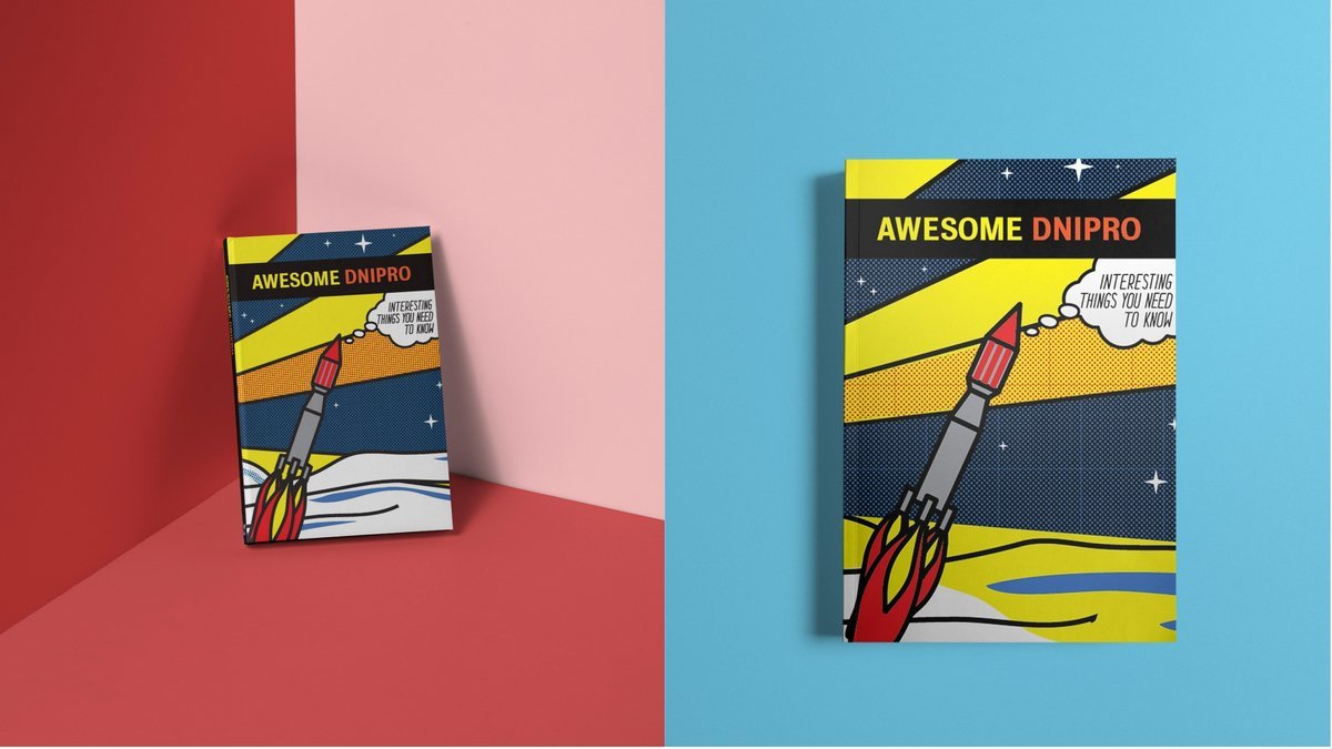Так будет выглядеть книга «Awesome Dnipro» Так будет выглядеть книга «Awesome Dnipro»