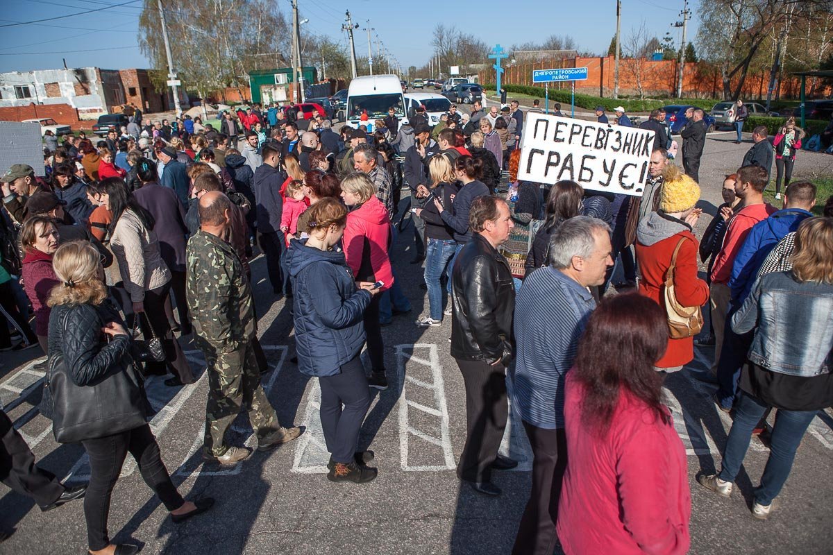 Люди крайне возмущены Люди крайне возмущены