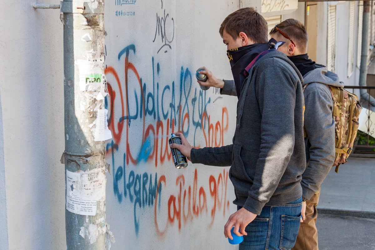 Украина начинается с тебя