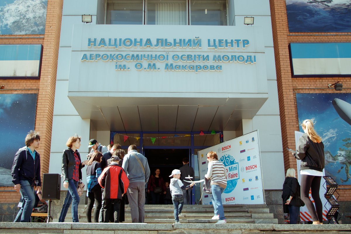 Праздник движения мейкеров проходил на базе Аэрокосмического центра имени Макарова Праздник движения мейкеров проходил на базе Аэрокосмического центра имени Макарова