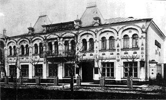 Так выглядела первая типография в Екатеринославе