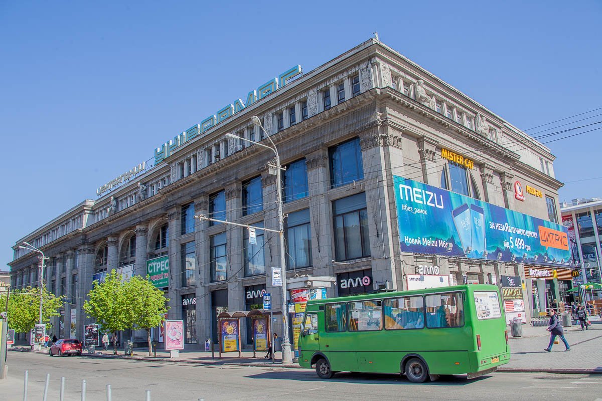 Так ЦУМ выглядит сейчас Так ЦУМ выглядит сейчас