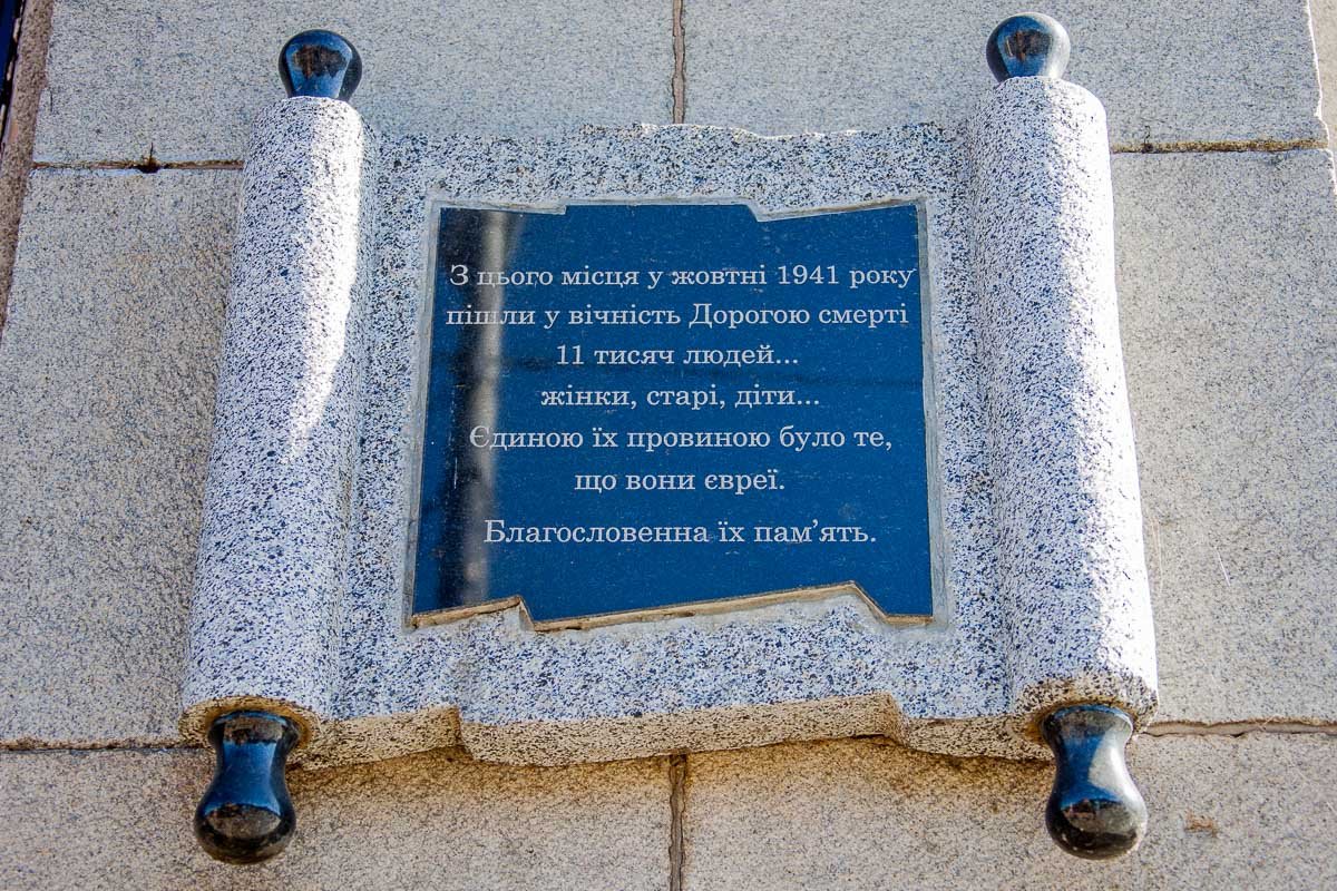 В период Великой отечественной войны в залах ЦУМа нашли последний приют перед расстрелом 11 тысяч днепропетровских евреев В период Великой отечественной войны в залах ЦУМа нашли последний приют перед расстрелом 11 тысяч днепропетровских евреев