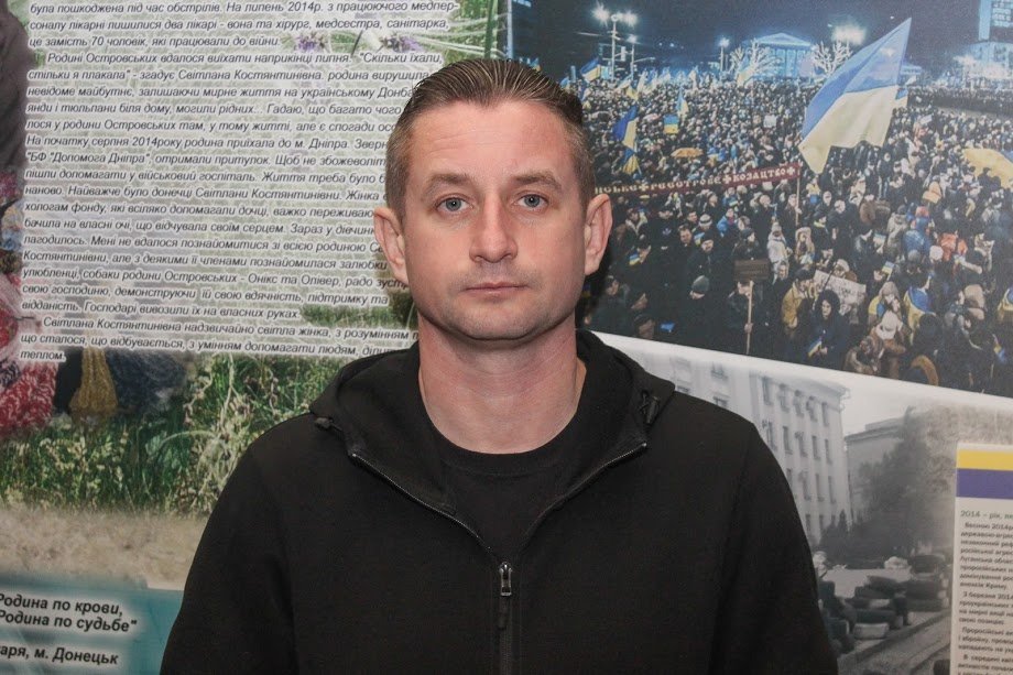 Музей АТО в Днепре всегда будет напоминать о героических страницах нашей истории, - известный поэт Сергей Жадан 2