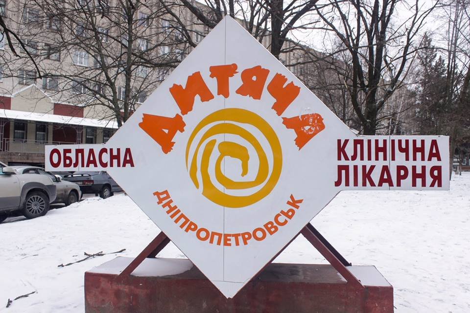 В детской больнице двери лестничных клеток 1-го и 2-го корпусов не обеспечены приспособлениями для самозакрывания