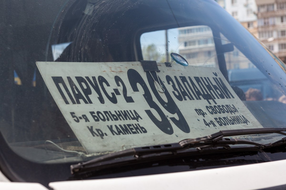 По окончанию проверки маршрута № 156, полиция взялась за маршрут № 39 По окончанию проверки маршрута № 156, полиция взялась за маршрут № 39