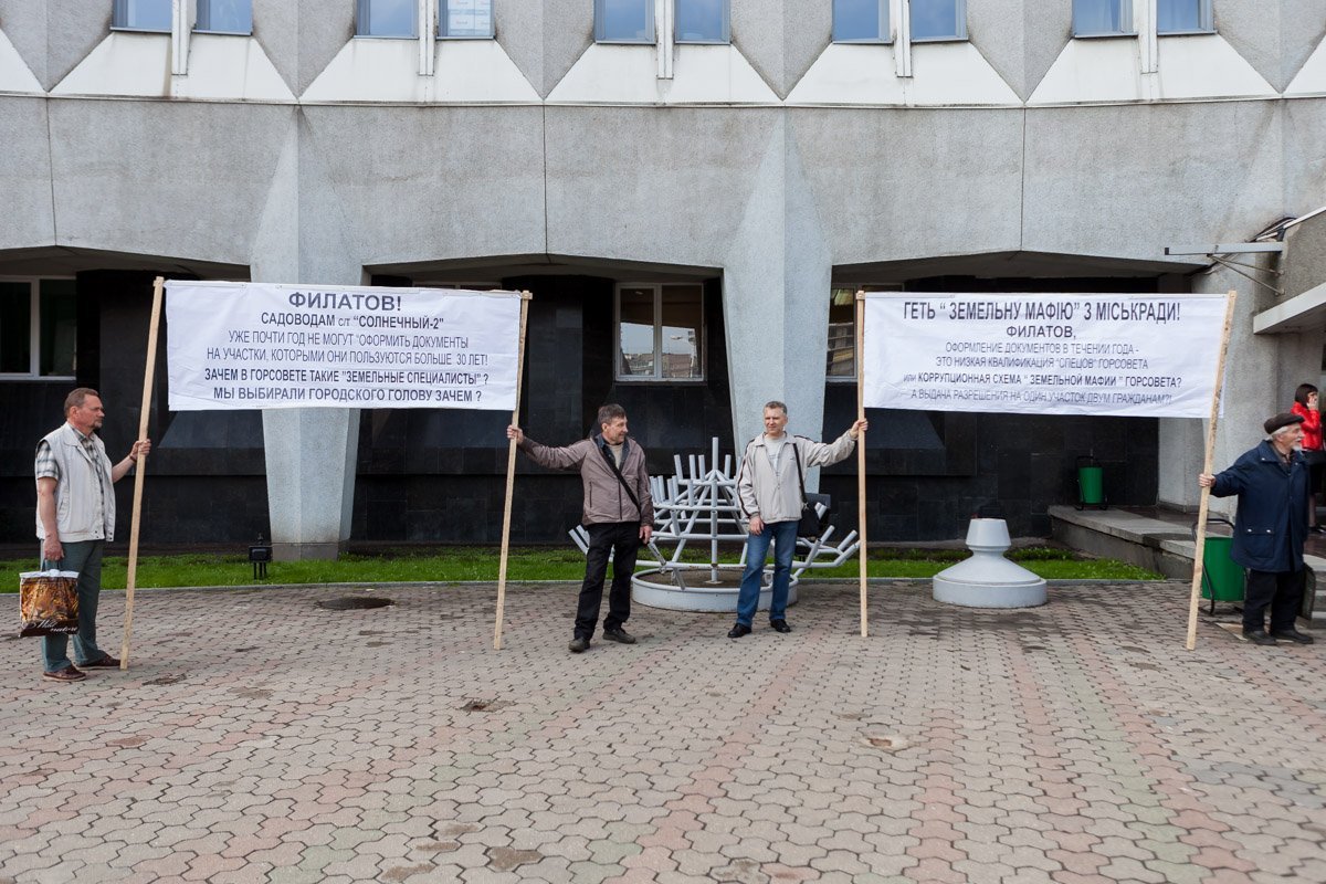 В руках у людей были плакаты