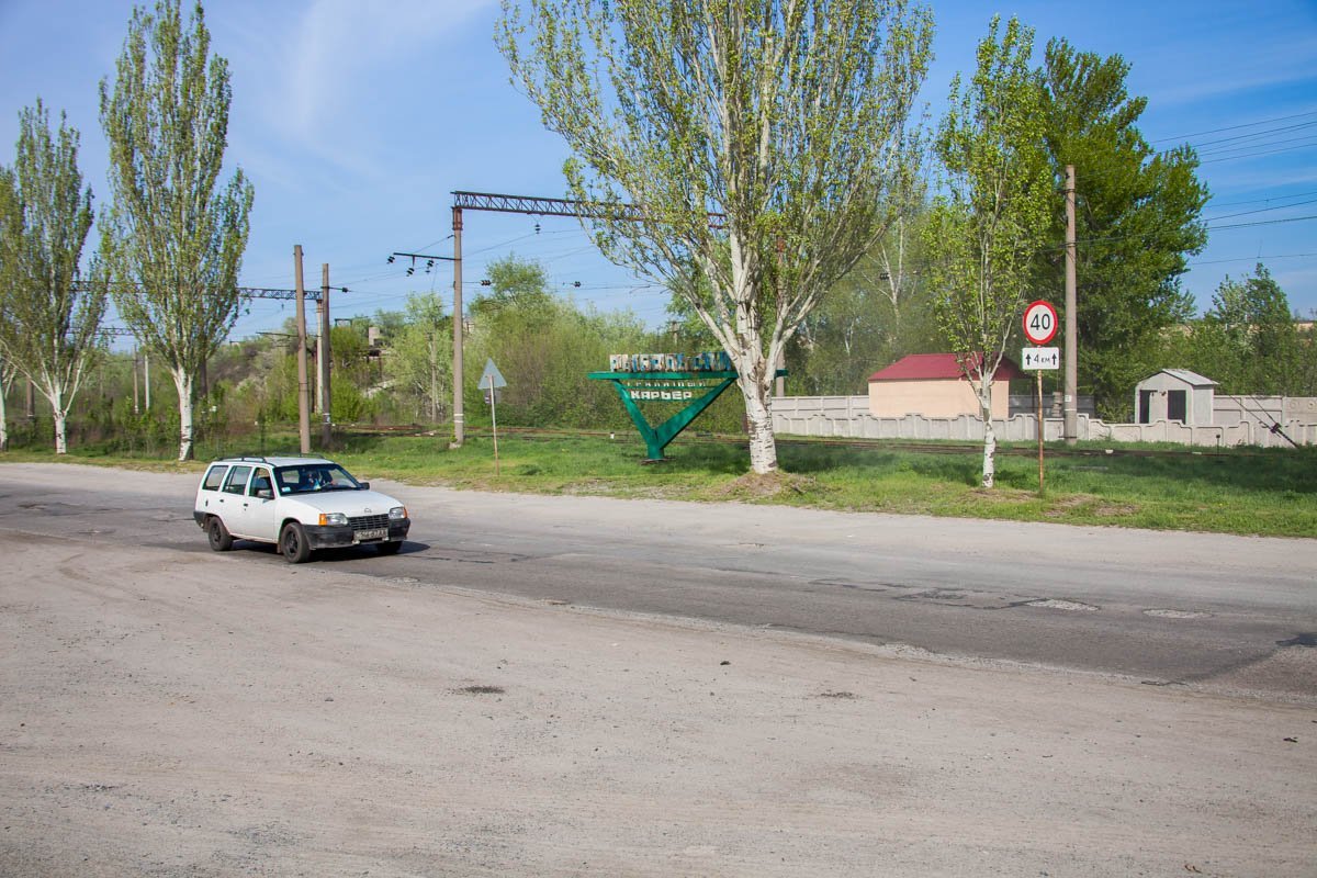 Рядом Рыбальский карьер