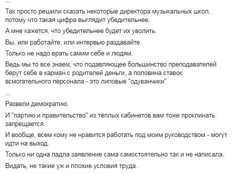 Дресс-код для чиновников, "подарок" Слобожанскому и неприкосновенные коты: как в Днепре прошла 31-я сессия городского совета 2