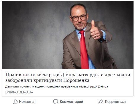 Пост Филатова в Facebook