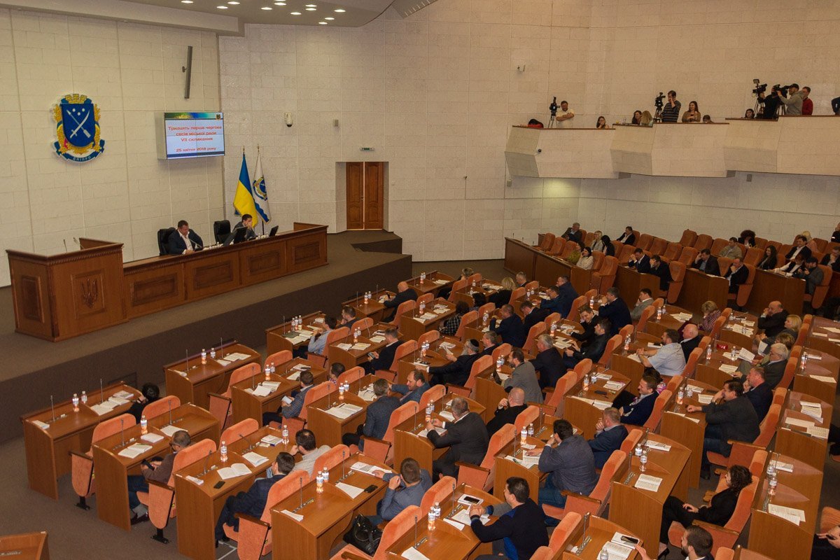 25 апреля депутаты Днепровского городского совета собрались на очередную сессию