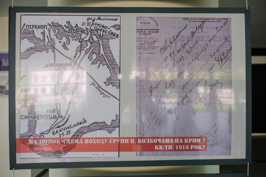 Операция по освобождению Крыма показала силу и могущество украинских воинов