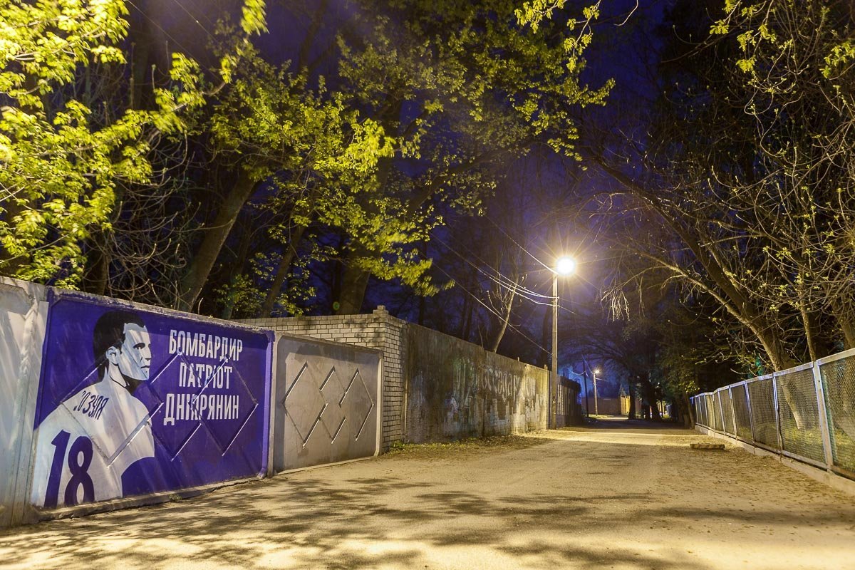 Бомбардир. Патриот. Днепрянин.