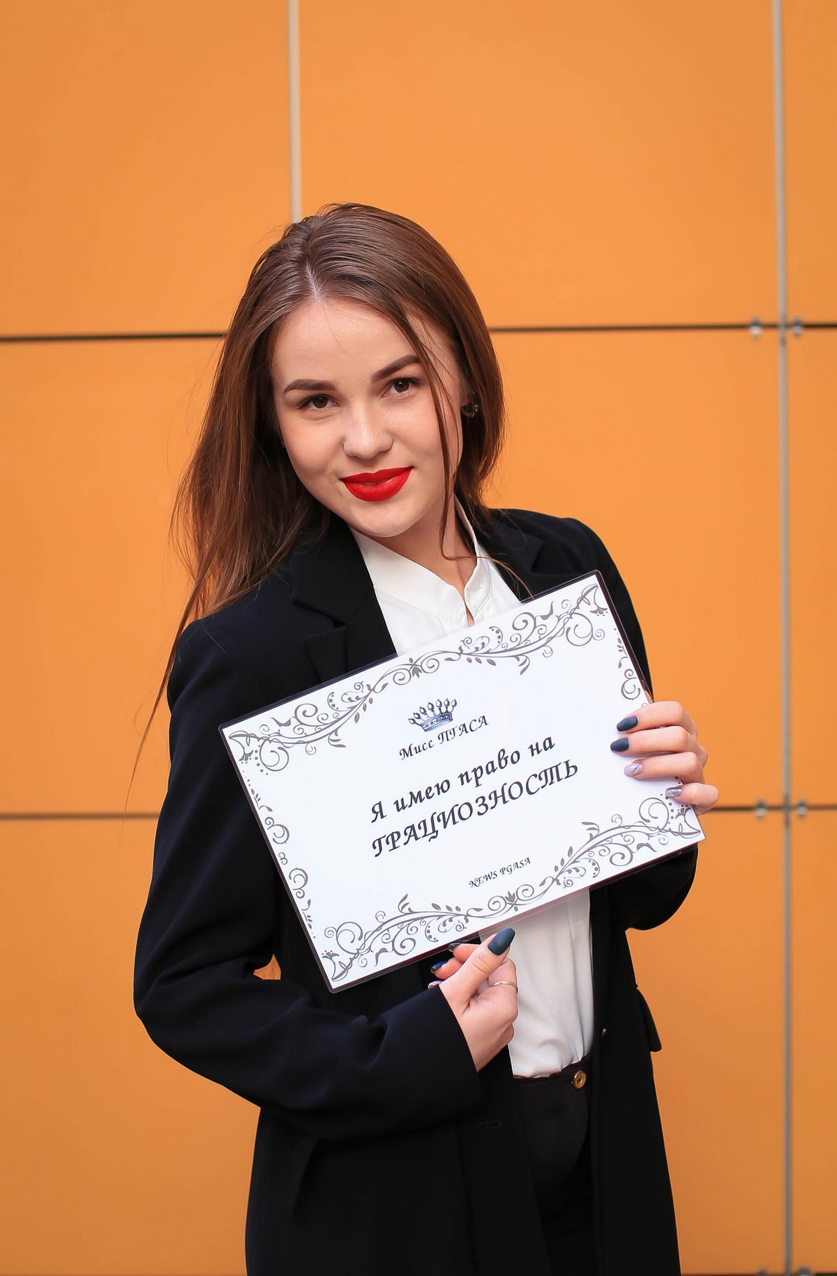 Вероника Леонова, студентка 1 курса экономического факультета