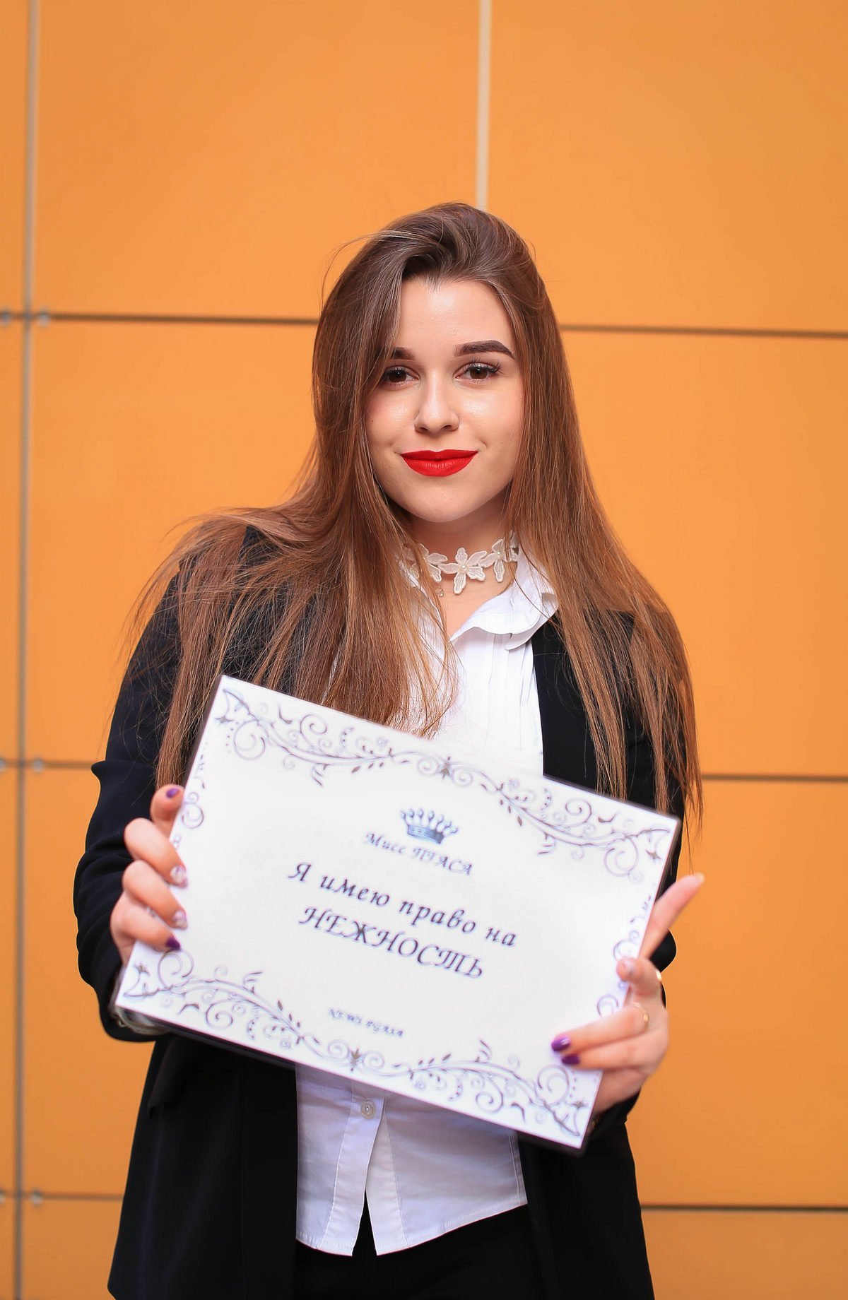 Марина Нагорнюк , студентка 1 курса экономического факультета