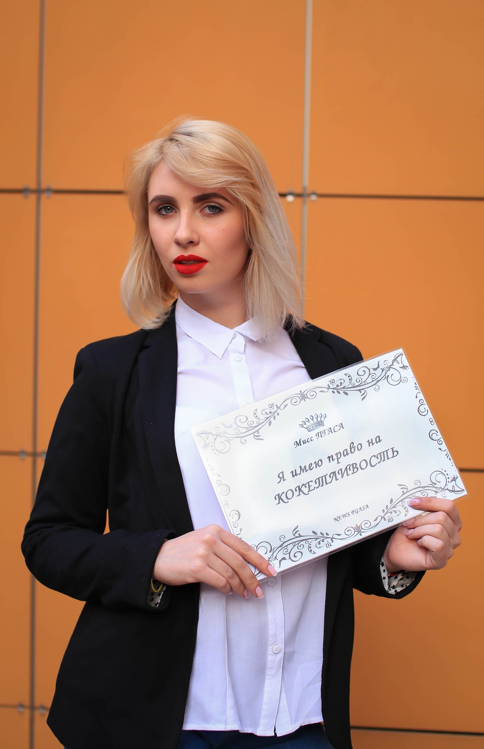 Валерия Потоцкая, студентка 4 курса архитектурного факультета