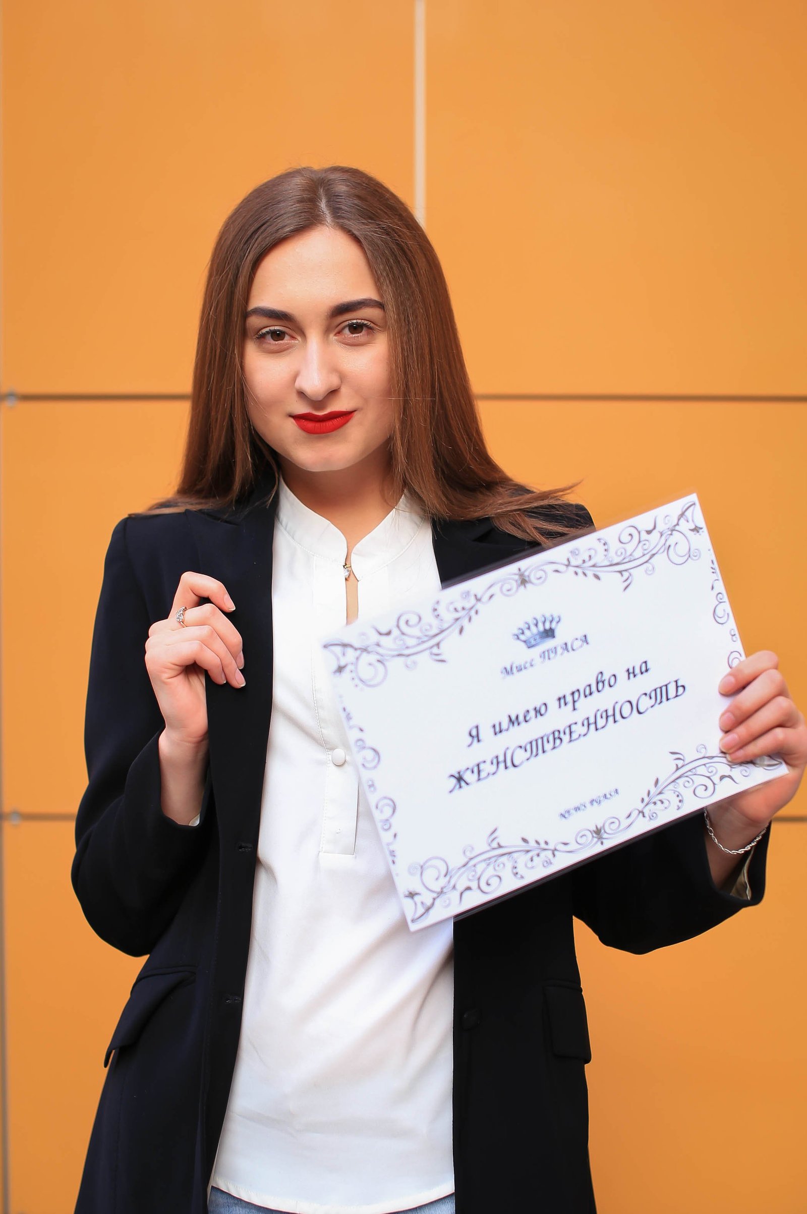 Алина Костив, студентка 1 курса экономического факультета