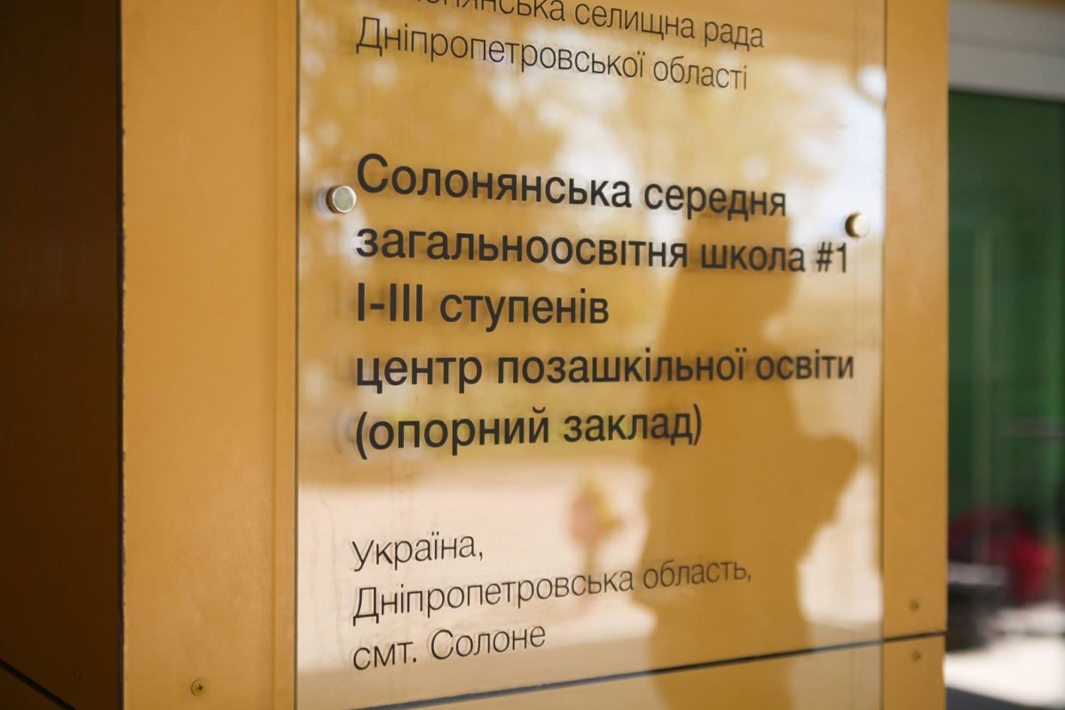 Реконструкция школы началась в прошлом году Реконструкция школы началась в прошлом году