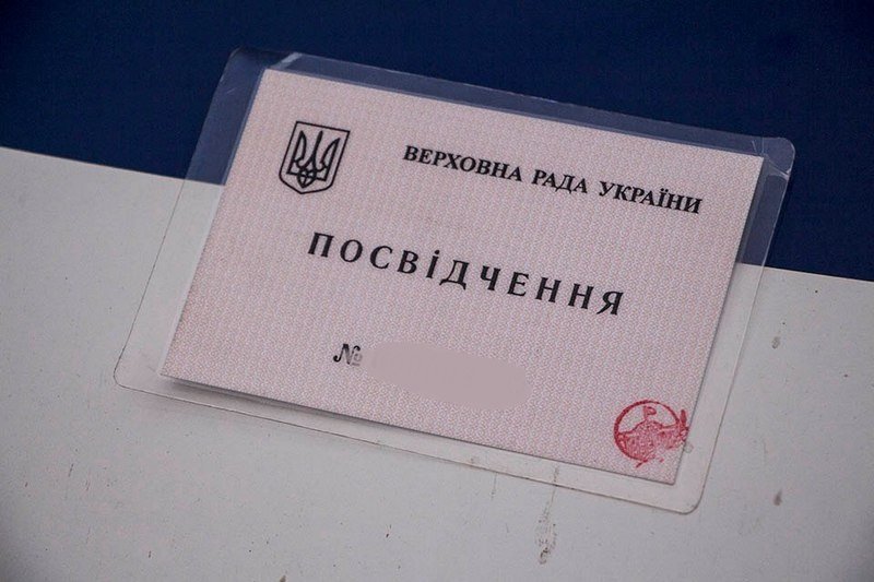 У владельца Honda при себе были удостоверение ДнепрОГА и ВР Украины