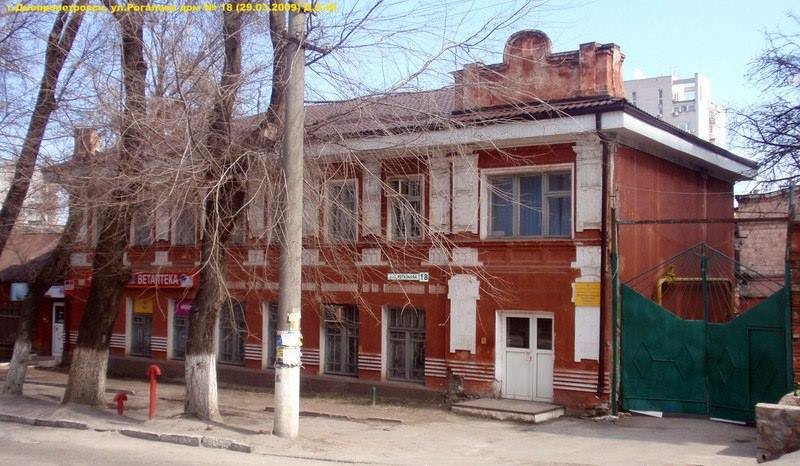 Корпус бывшей Днепровской биофабрики. Фото 2009-го года Корпус бывшей Днепровской биофабрики. Фото 2009-го года