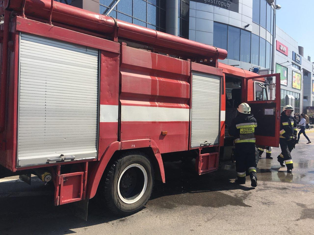 Персонал и посетителей торгового комплекса эвакуировали Персонал и посетителей торгового комплекса эвакуировали