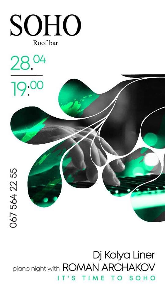 ТОП мероприятий Днепра, куда стоит пойти на выходных 1