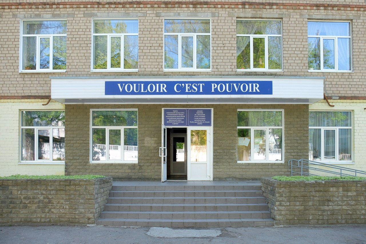 Так выглядит школа №126 сейчас