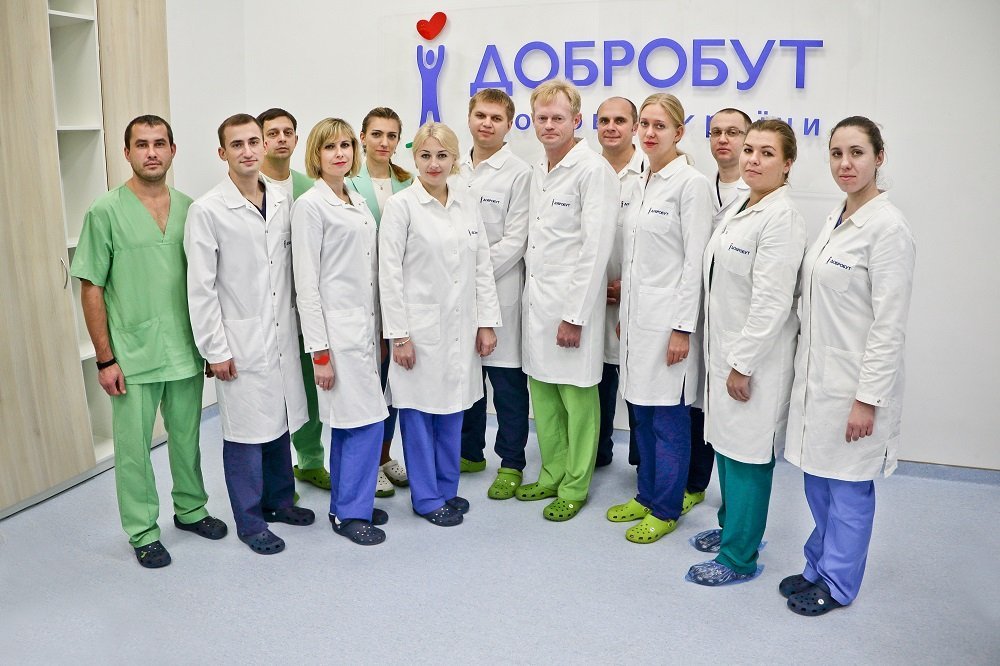 Фото сотрудников частной кардиохирургии «Добробут»