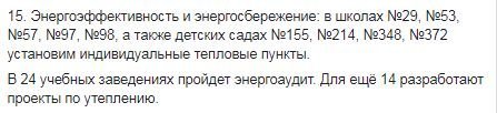 Филатов рассказал, как изменится Днепр в этом году: "Ищите свои адреса и проблемы" 1