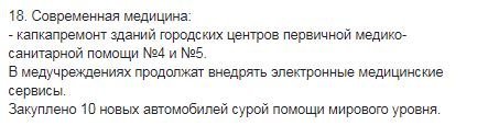 Новые автомобили помогут спасать жизни Новые автомобили помогут спасать жизни