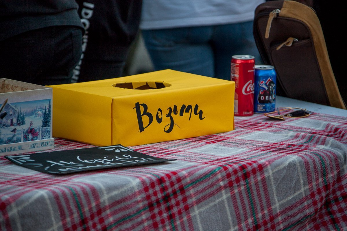 Если хочешь что-то взять... Если хочешь что-то взять...